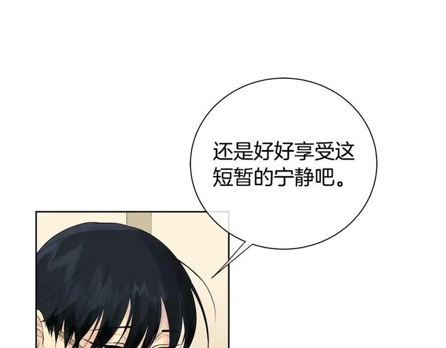 第42话 背叛者 第36页