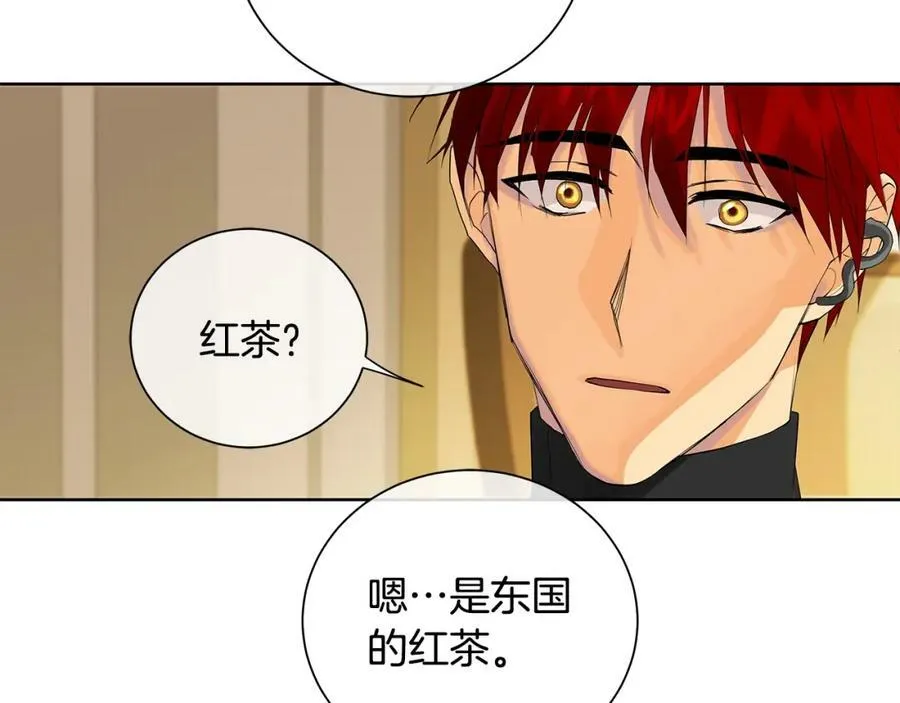 第42话 背叛者 第43页