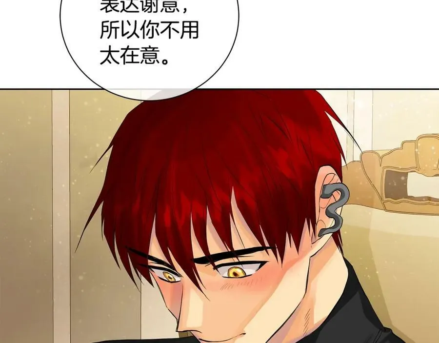 第42话 背叛者 第51页