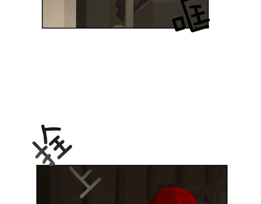 第42话 背叛者 第56页
