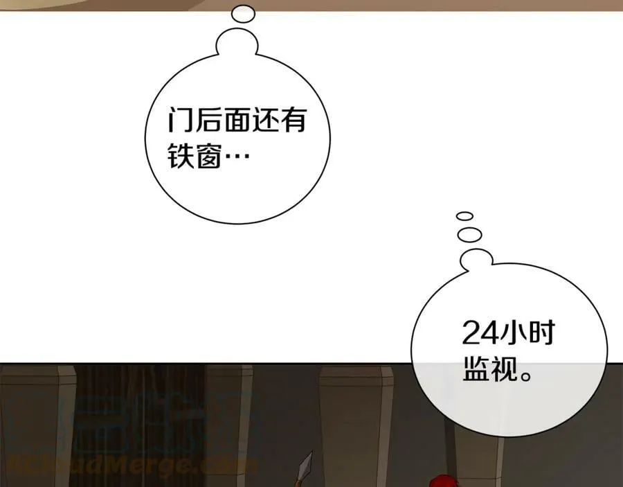 第42话 背叛者 第61页