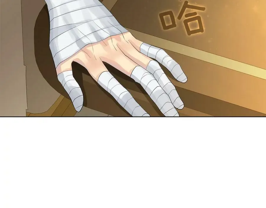 第42话 背叛者 第67页