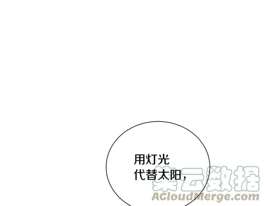 第42话 背叛者 第73页