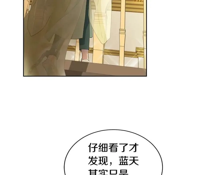 第42话 背叛者 第75页