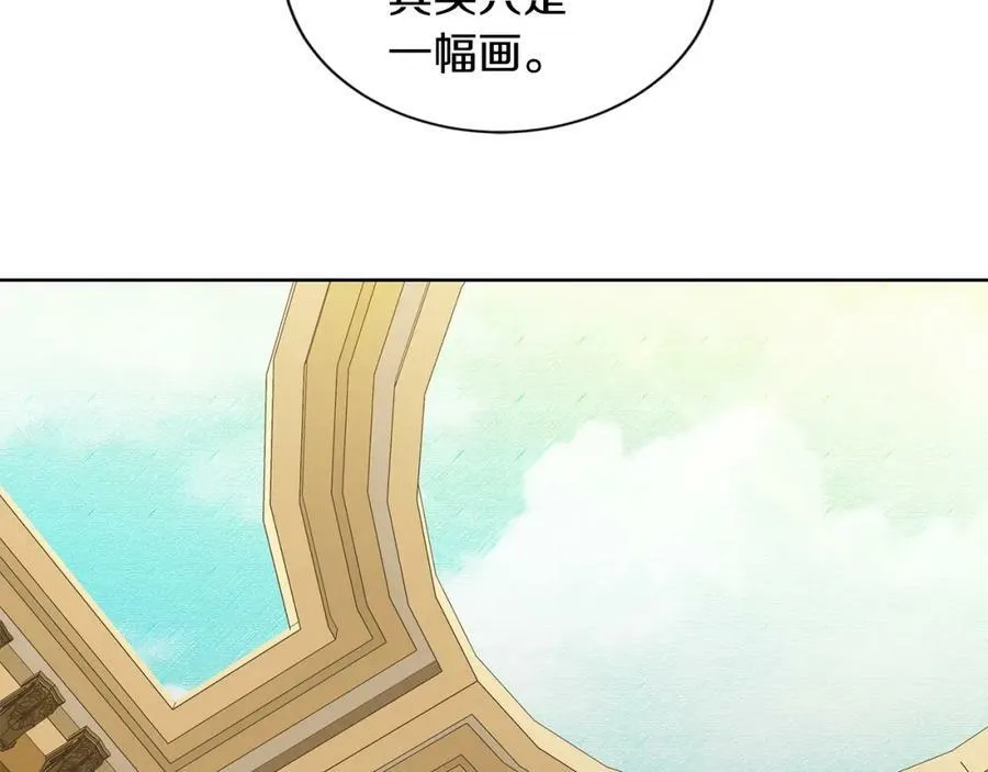 第42话 背叛者 第76页
