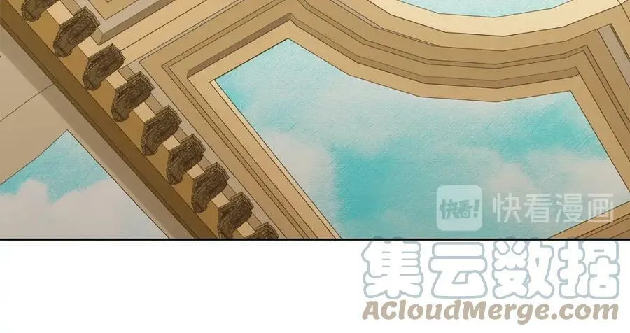 第42话 背叛者 第77页