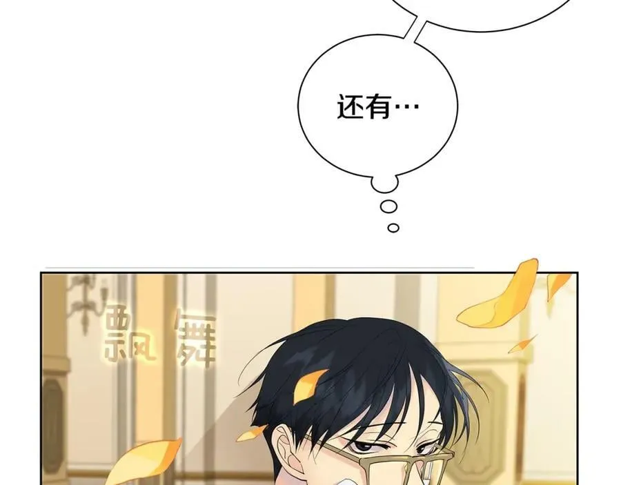 第42话 背叛者 第91页