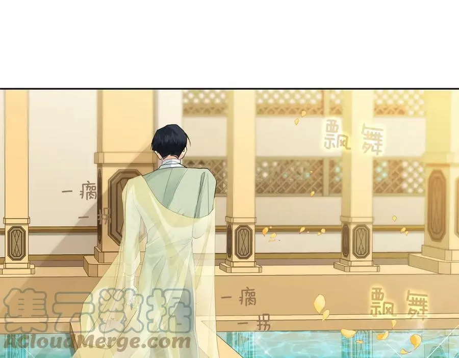 第42话 背叛者 第93页