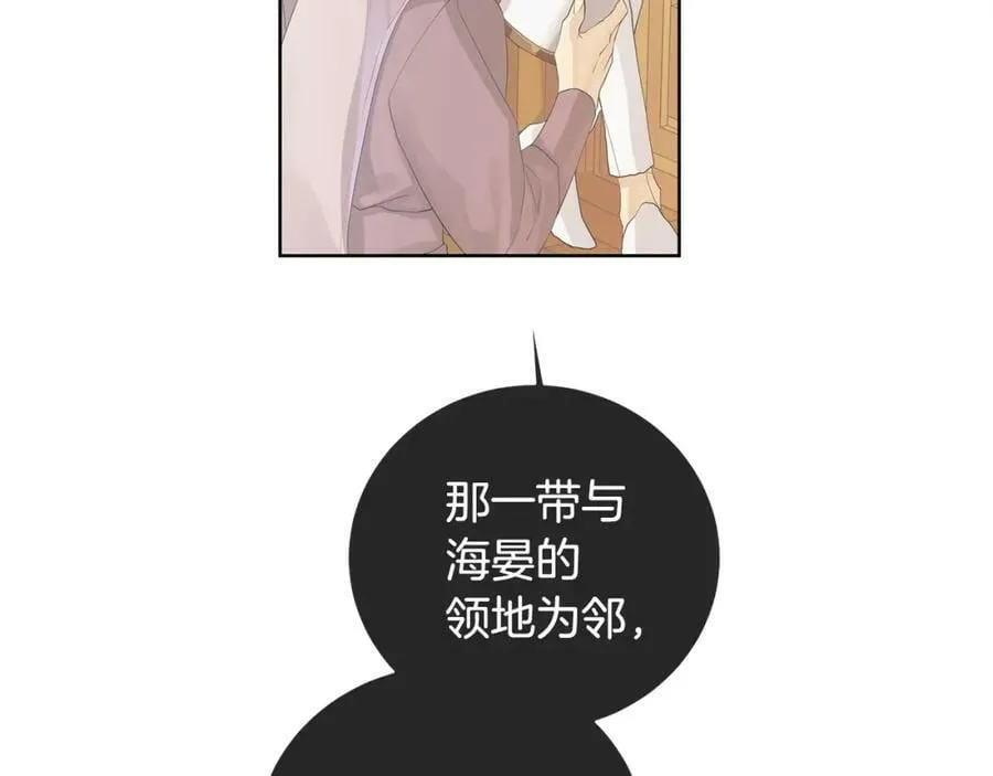 第42话 背叛者 第98页