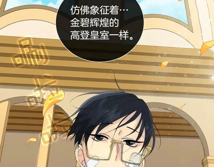 第42话 背叛者 第100页