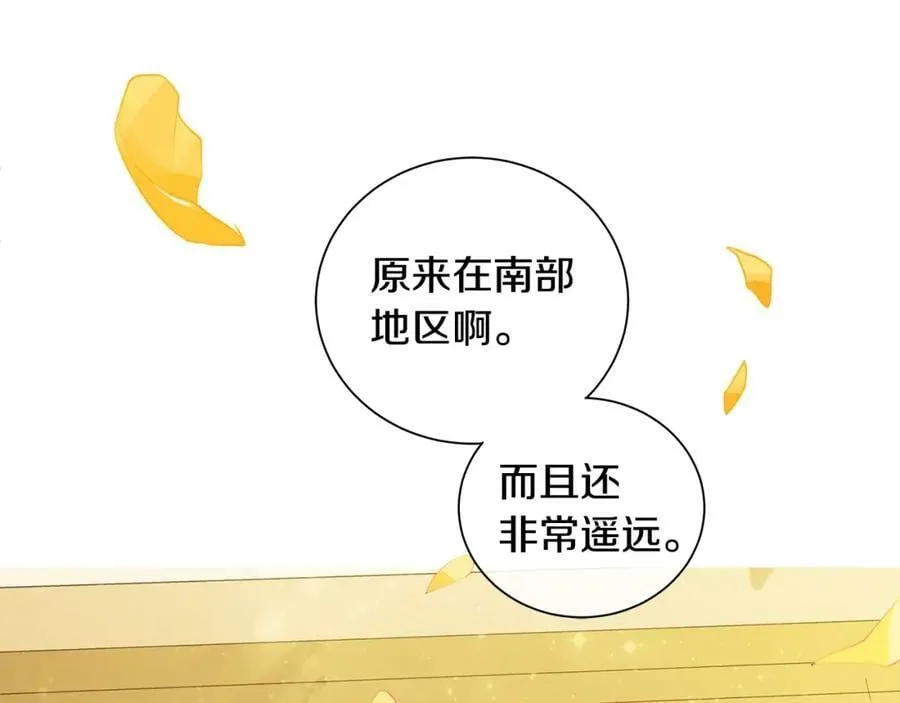 第42话 背叛者 第103页