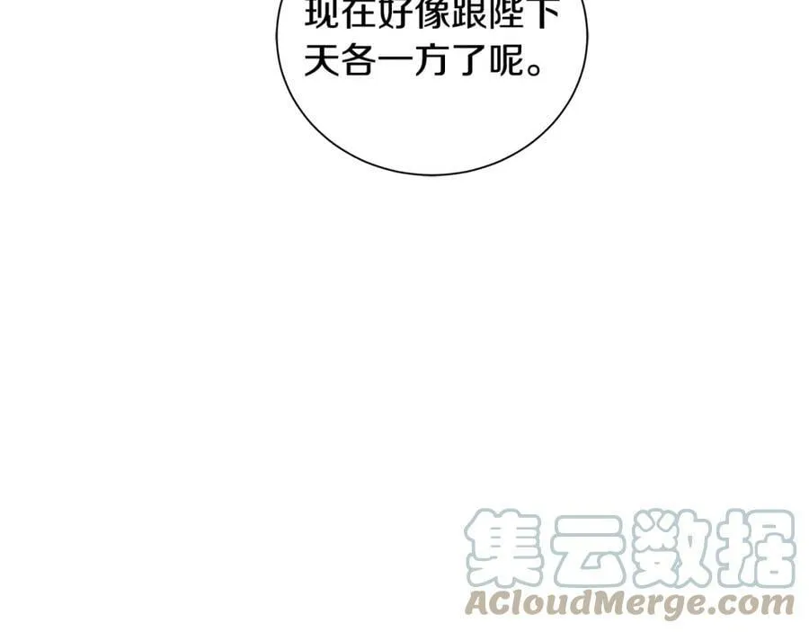 第42话 背叛者 第109页