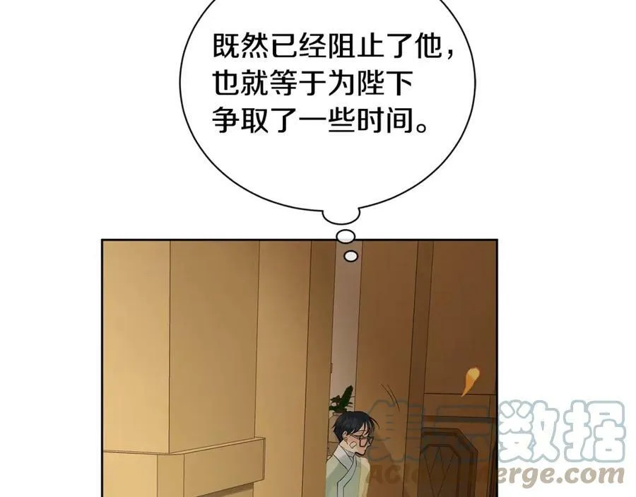 第42话 背叛者 第113页