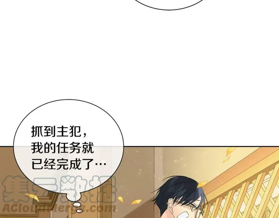 第42话 背叛者 第117页