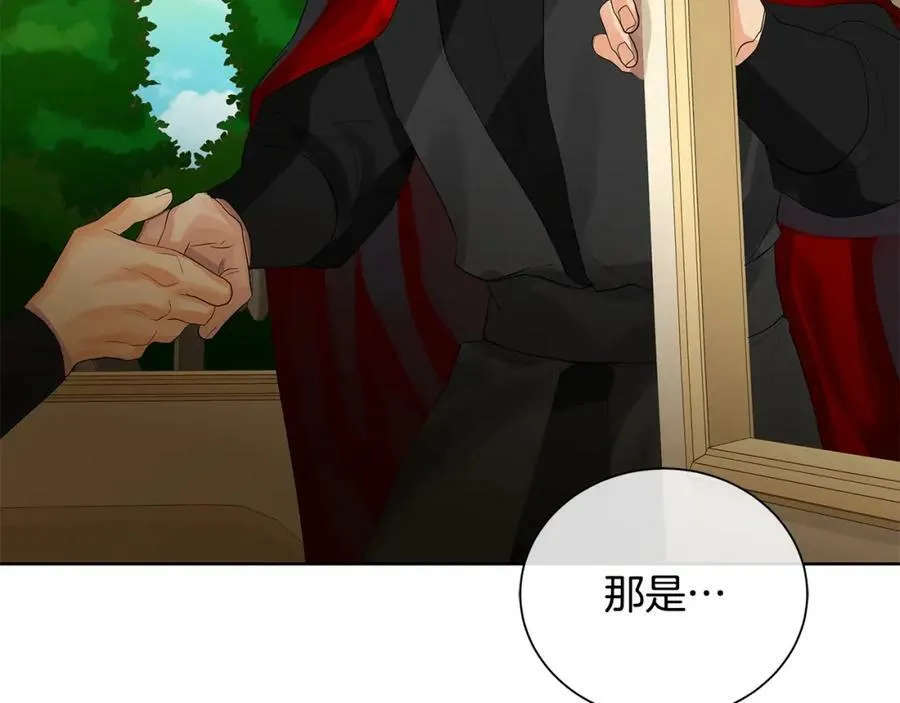 第42话 背叛者 第126页