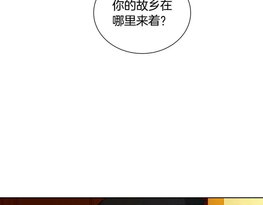 第42话 背叛者 第134页