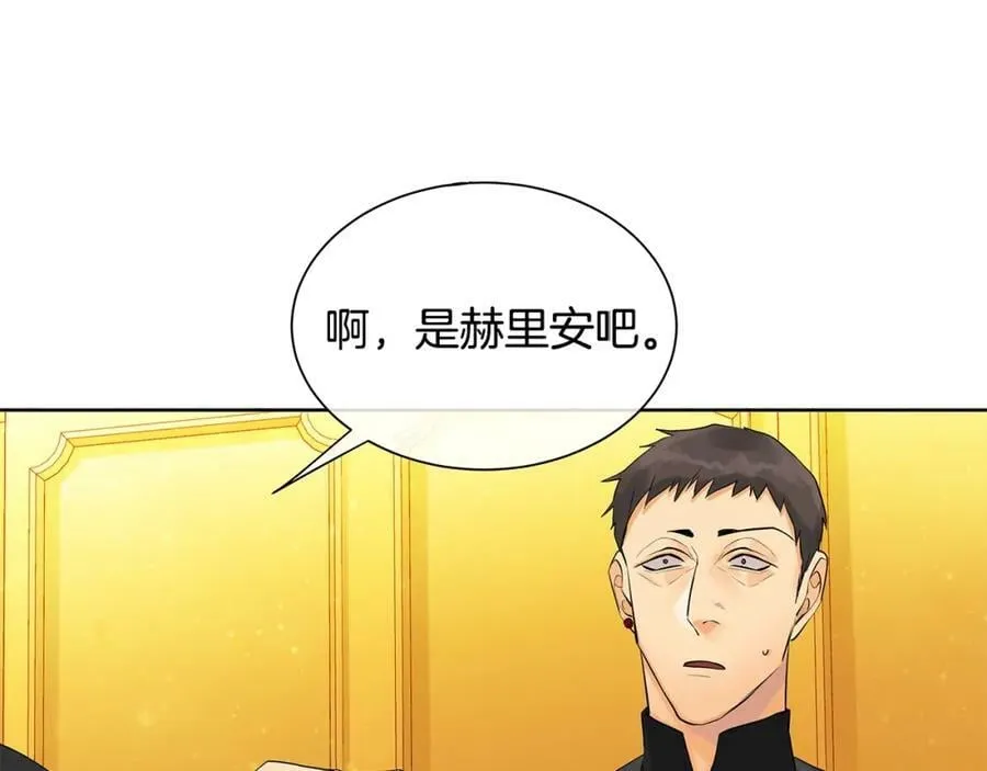 第42话 背叛者 第136页