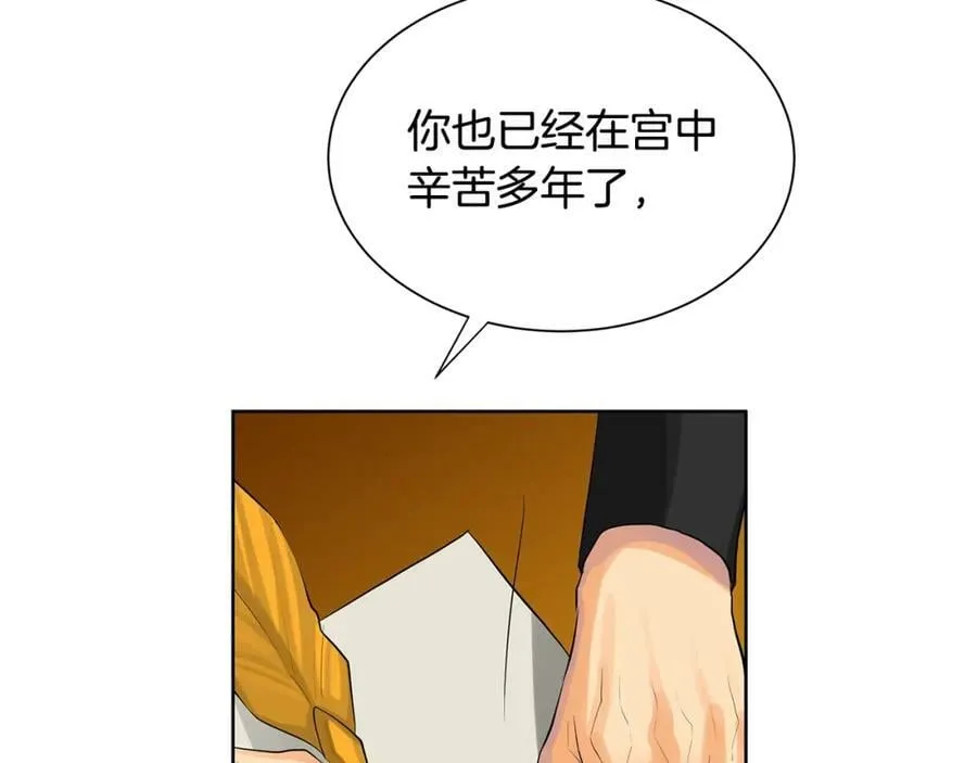 第42话 背叛者 第139页