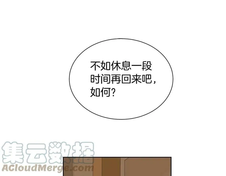 第42话 背叛者 第141页