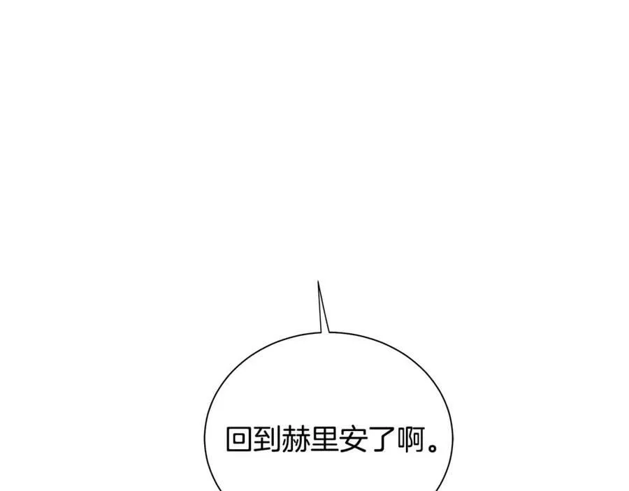 第42话 背叛者 第147页