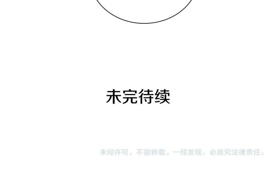 第42话 背叛者 第148页
