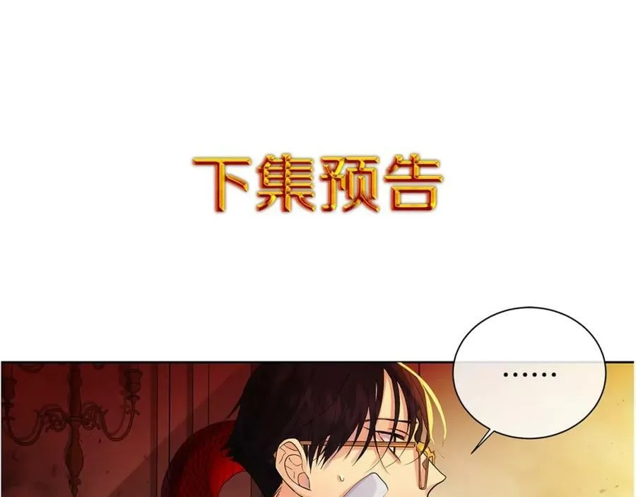 第42话 背叛者 第150页