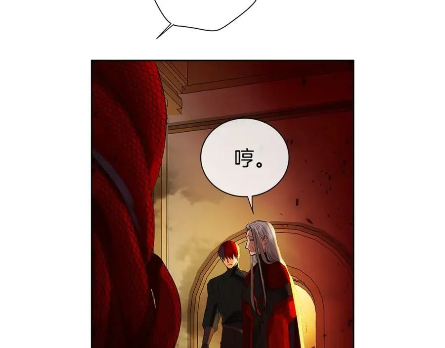 第42话 背叛者 第152页