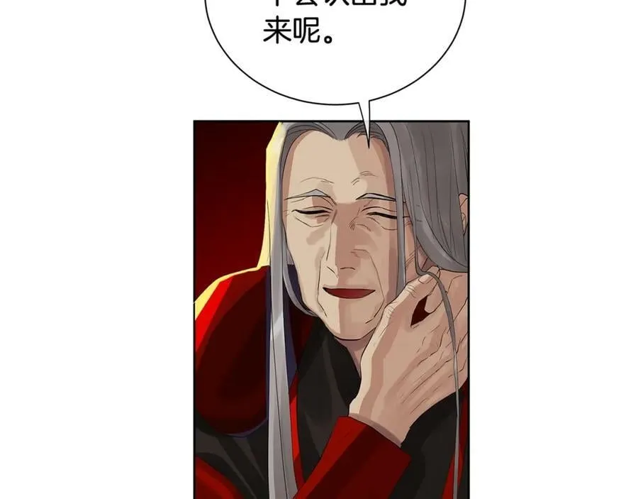 第42话 背叛者 第154页