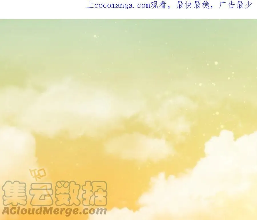 第43话 死亡考验 第1页