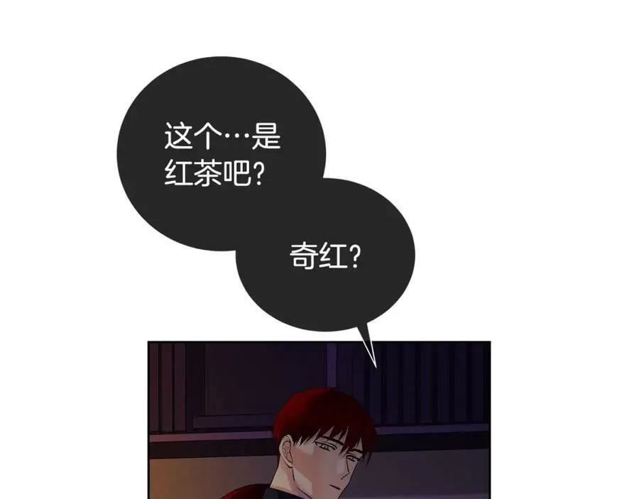 第43话 死亡考验 第12页