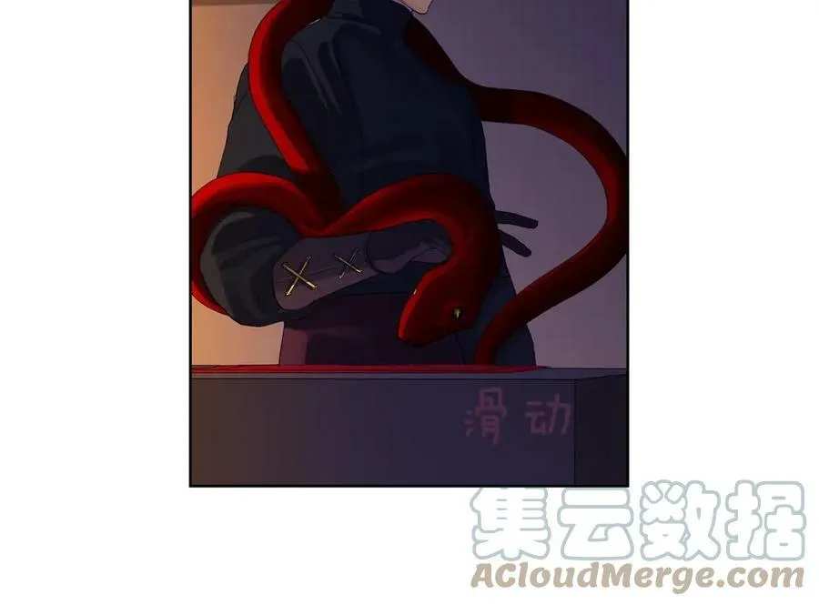 第43话 死亡考验 第13页