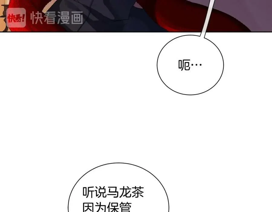 第43话 死亡考验 第15页
