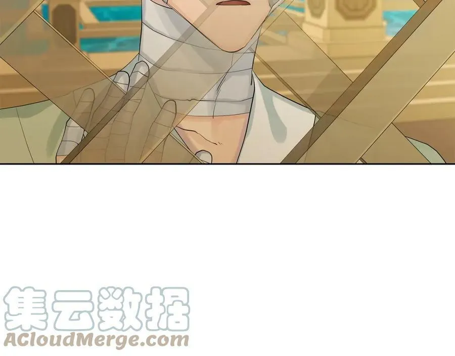 第43话 死亡考验 第21页