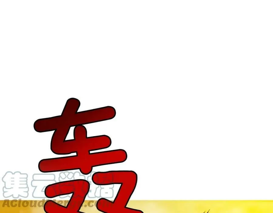 第43话 死亡考验 第29页