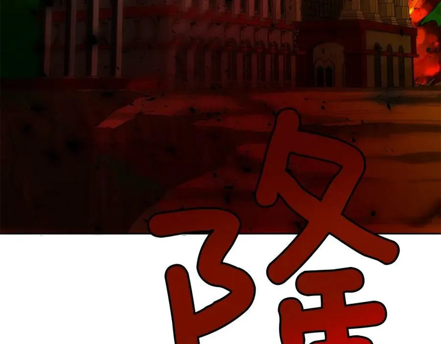 第43话 死亡考验 第31页