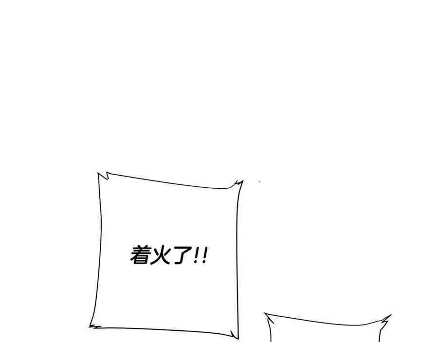 第43话 死亡考验 第35页