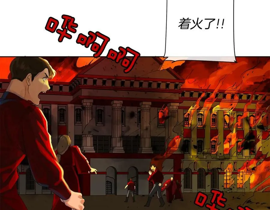 第43话 死亡考验 第36页