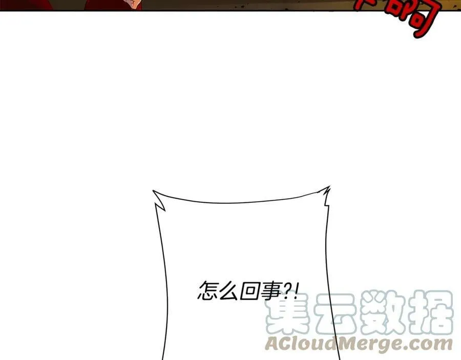 第43话 死亡考验 第37页