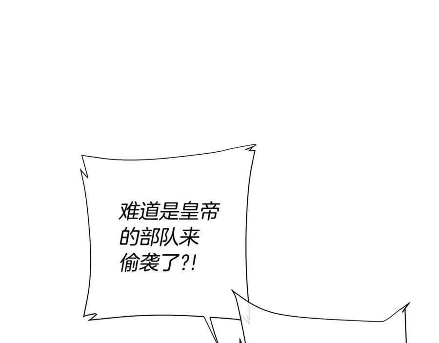 第43话 死亡考验 第39页