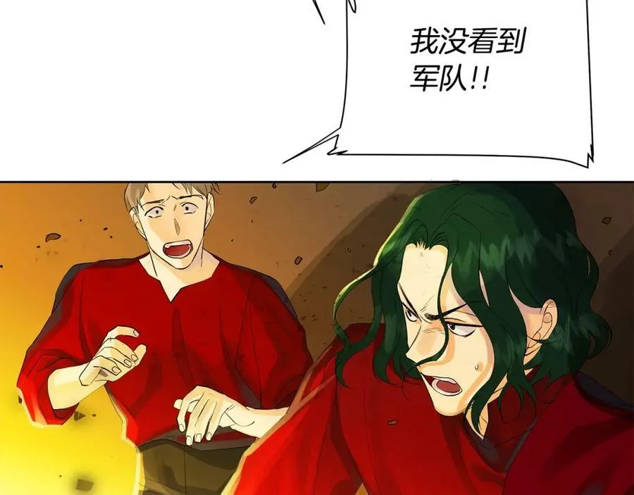 第43话 死亡考验 第40页