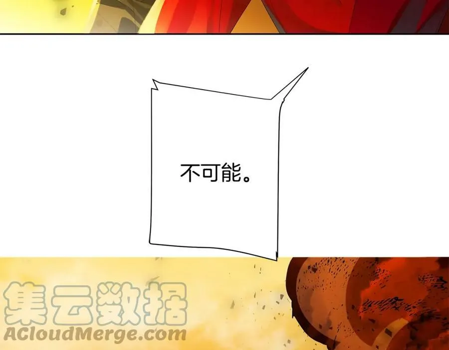 第43话 死亡考验 第41页