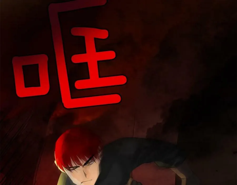 第43话 死亡考验 第48页