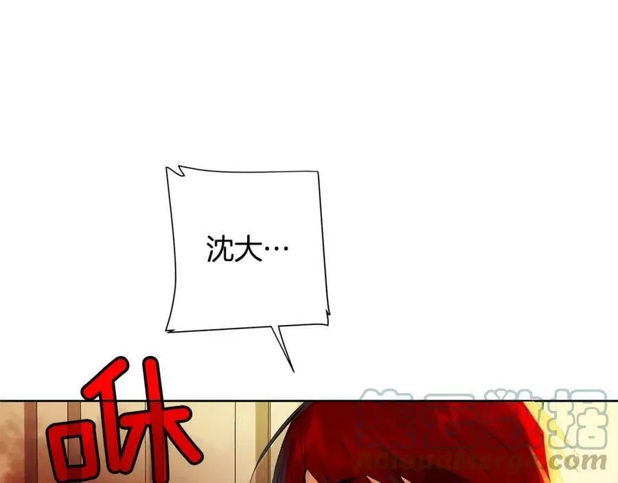 第43话 死亡考验 第53页