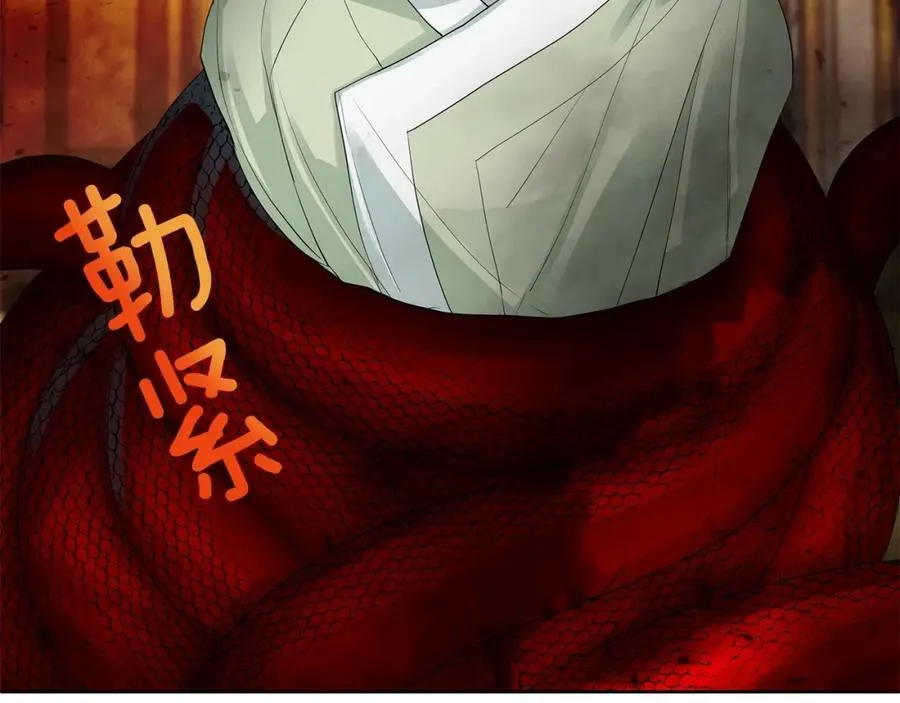 第43话 死亡考验 第60页