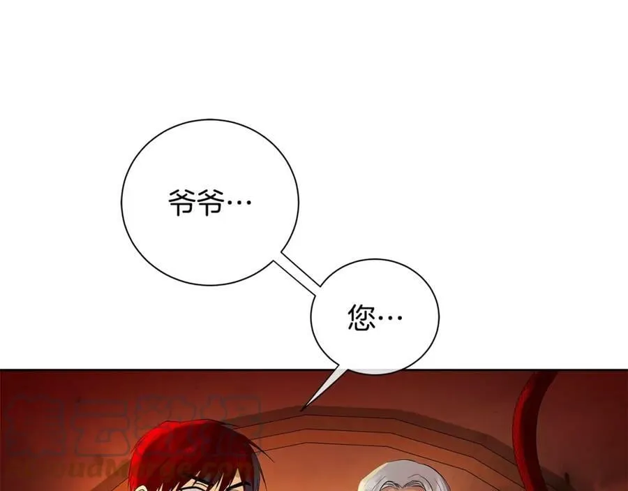 第43话 死亡考验 第69页