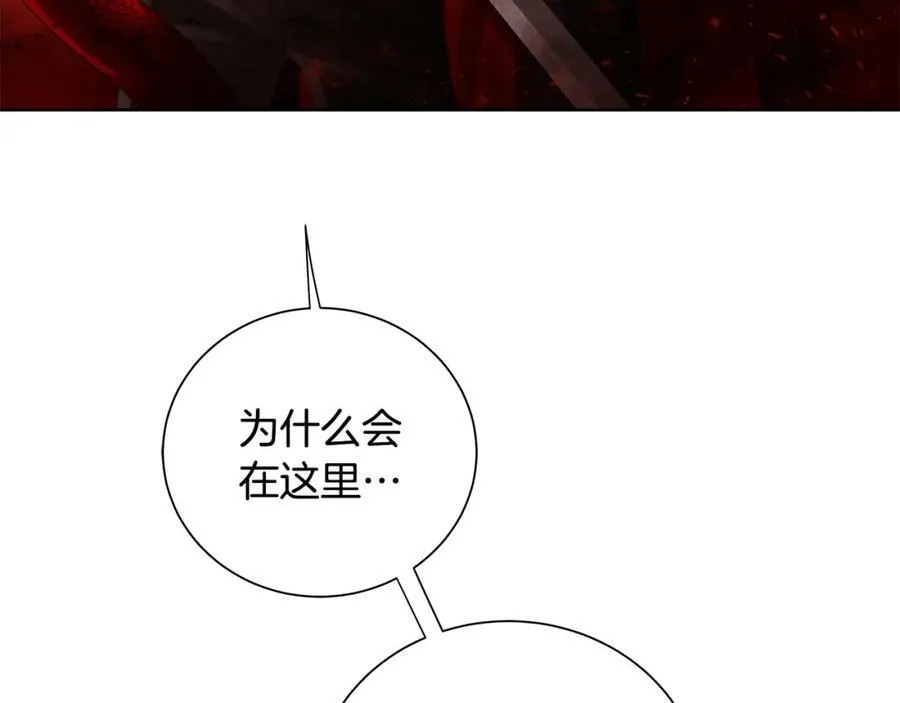 第43话 死亡考验 第71页