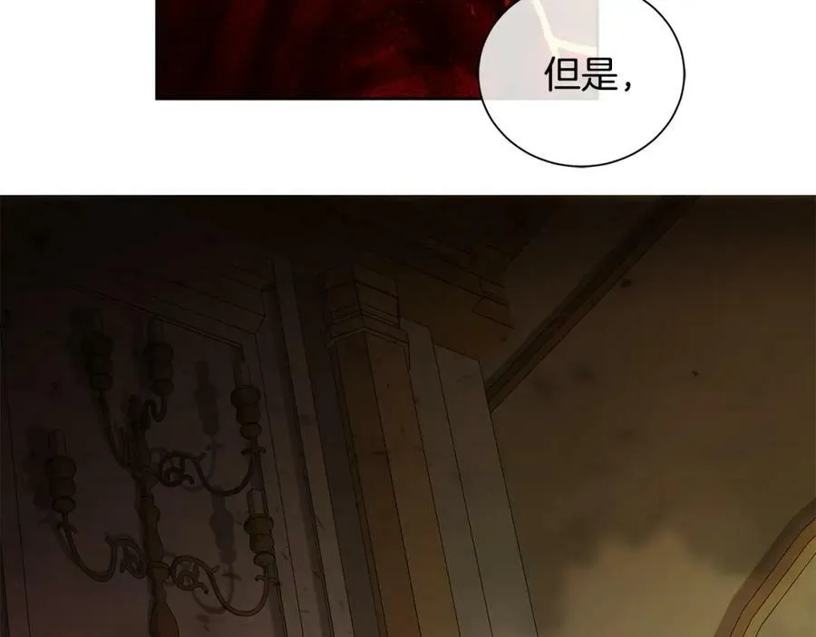第43话 死亡考验 第75页