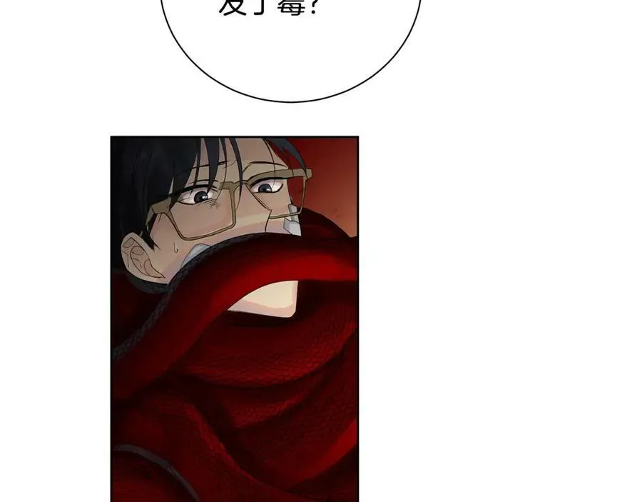 第43话 死亡考验 第86页