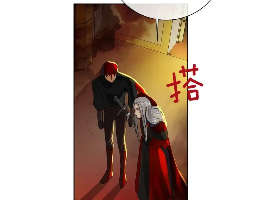 第43话 死亡考验 第91页