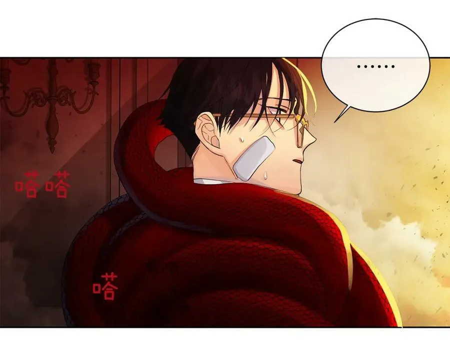 第43话 死亡考验 第96页